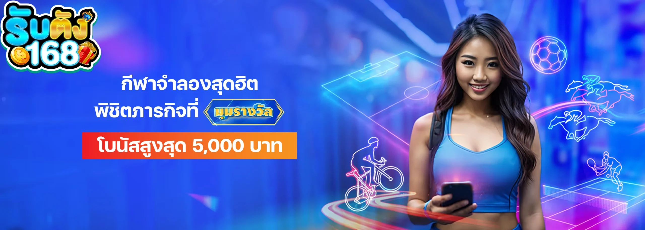 SOS Cashback