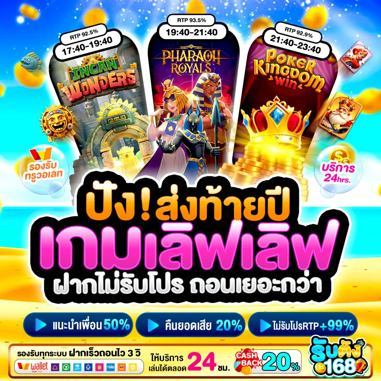 เริ่มต้นเล่นสล็อต pgbetflix ง่ายกว่าสั่งอาหารเดลิเวอรี