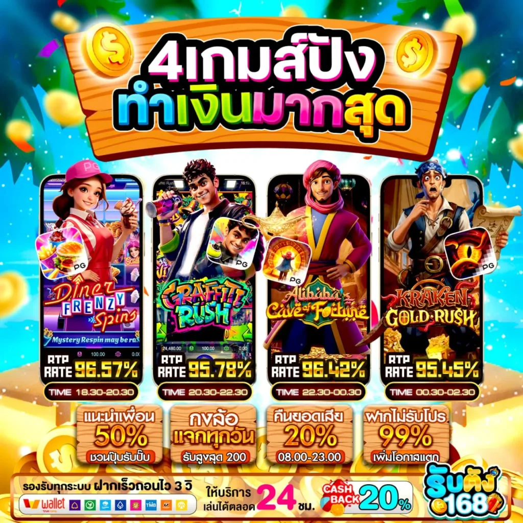 SlotBetflik กดฝากกดถอนเองได้หมด รวดเร็วทันใจ ปลอดภัยแน่นอน
