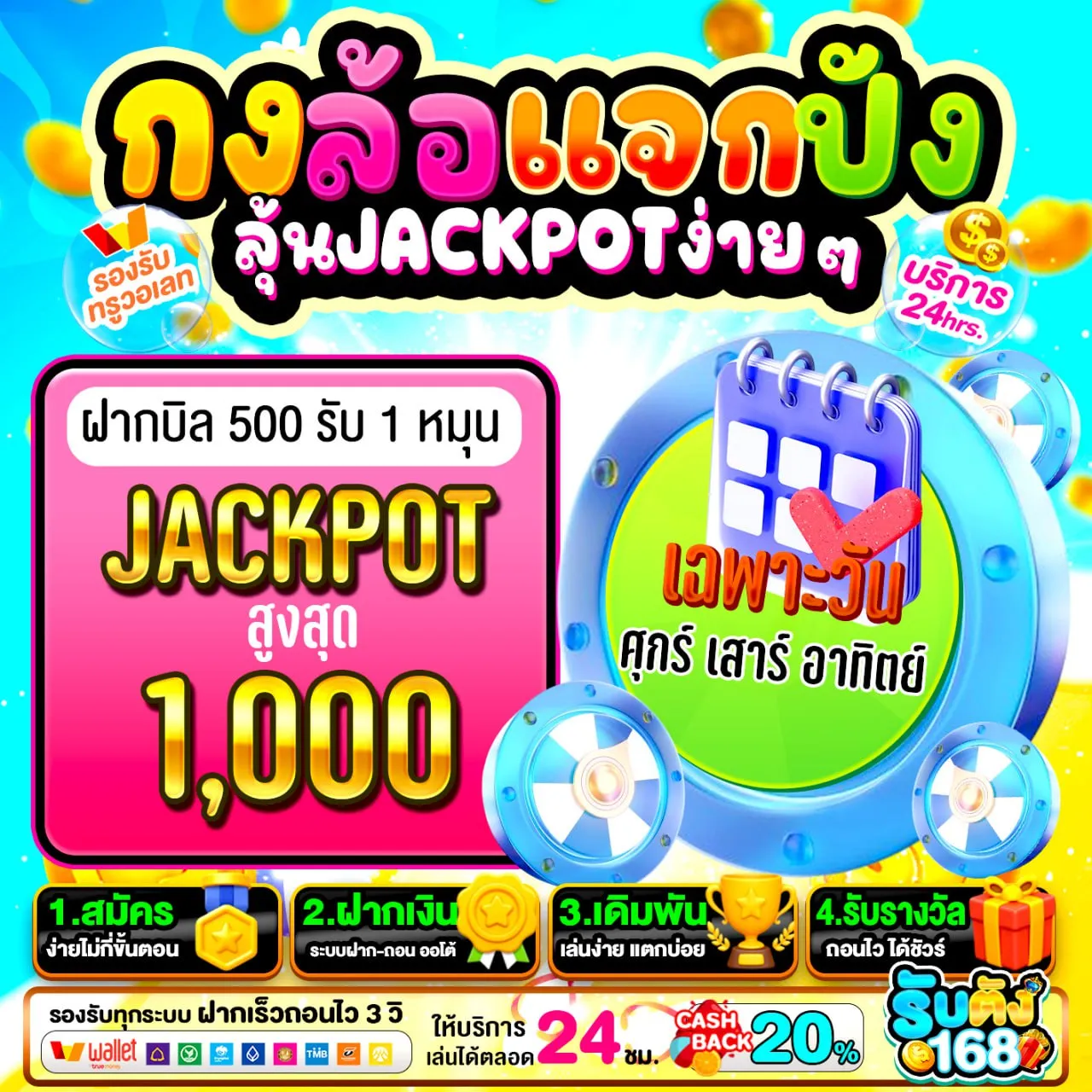 ฝาก-ถอน pg betflik168 ไม่มีขั้นต่ำ ระบบปลอดภัย ลิขสิทธิ์แท้