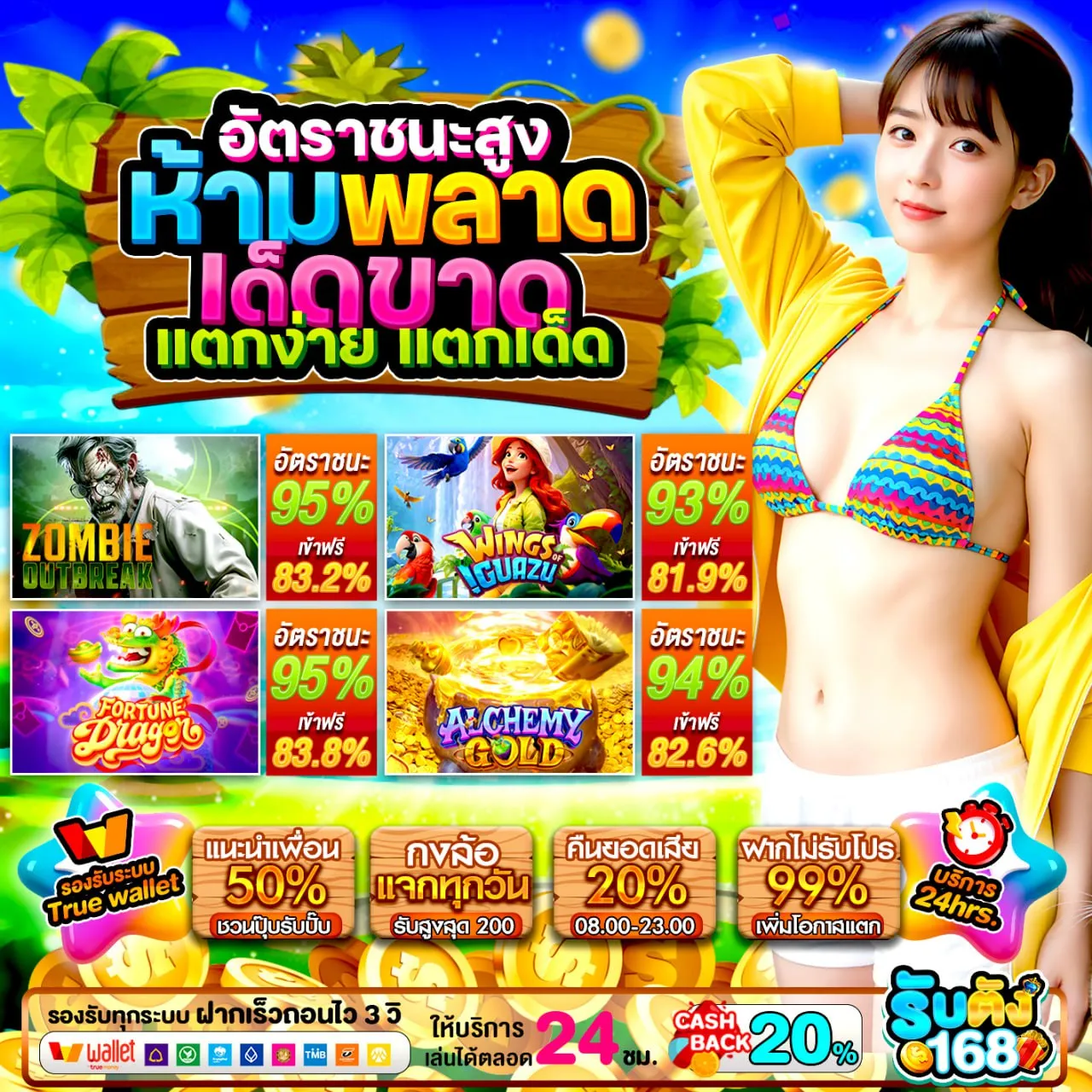 รวมค่ายเด่น PGBETFLIK ที่เล่นแล้วไม่มีเบื่อ