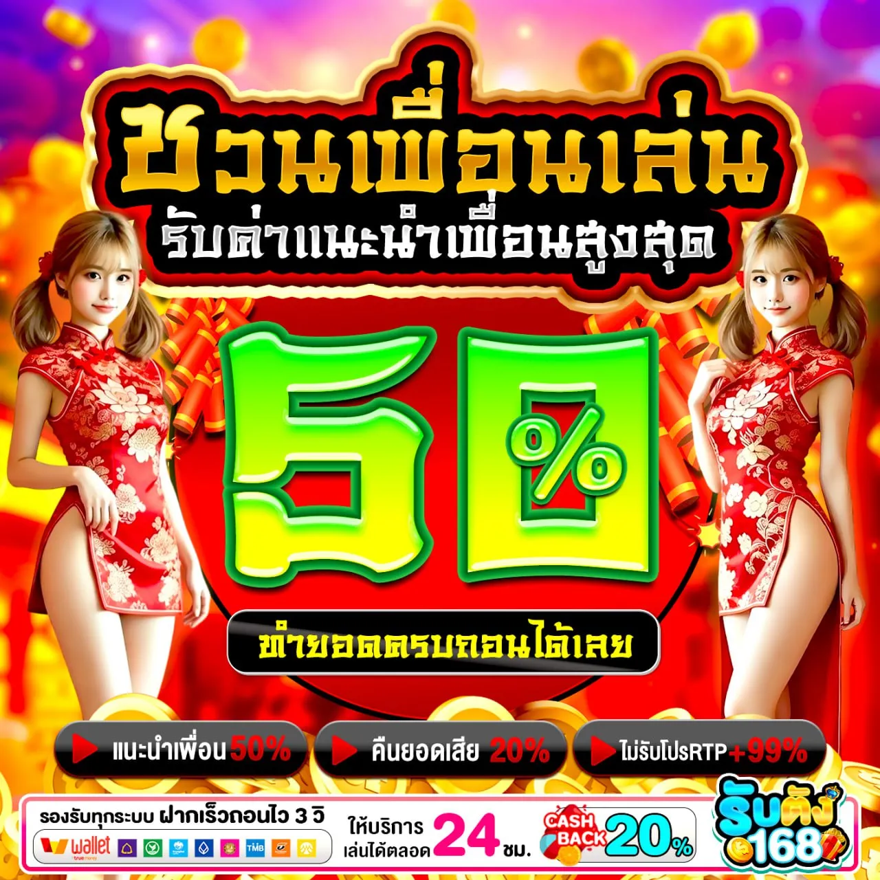 รวมเกมส์ยอดนิยม SLOT BETFLIX168 ครบทุกค่ายชั้นนำ อัปเดตใหม่สม่ำเสมอ