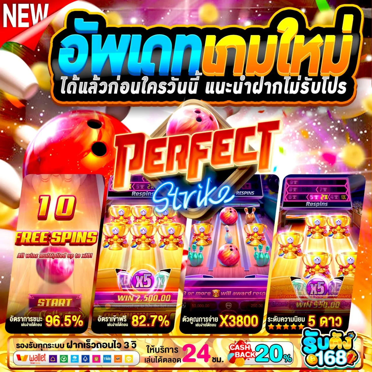 จัดเต็มทุกช็อต 20รับ100ทํา500ถอน200 โบนัสไหลมาเทมา