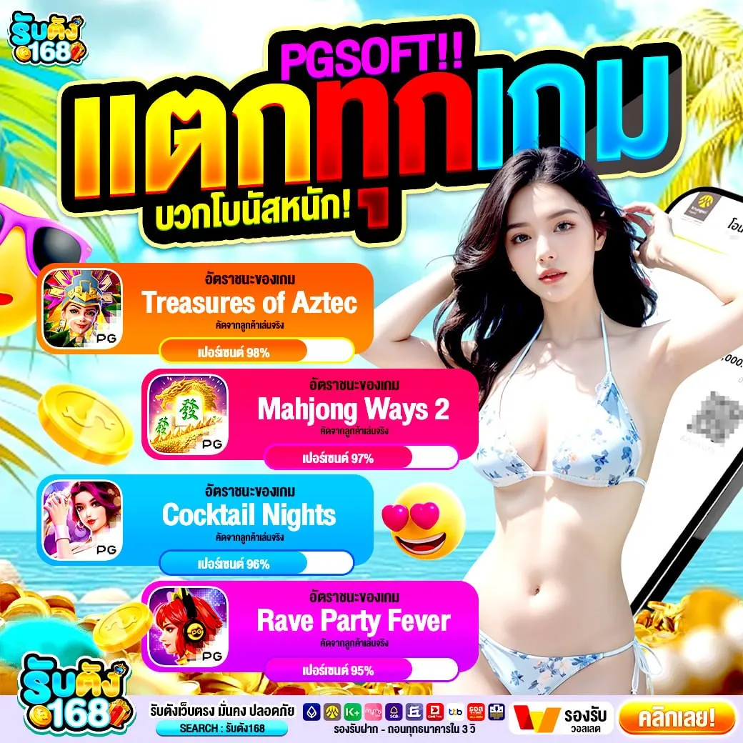 BETFLIX WALLET ไม่มีขั้นต่ำให้อิสระสายลุยเข้ามาล่ารางวัลใหญ่