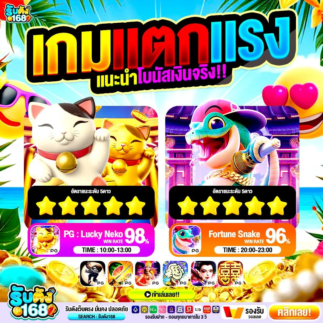BETFLIX WALLET ไม่ล็อคยูส ถอนหลักแสนก็จ่ายตรงไม่ต้องรอคิว